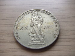 1  Rubel    1965   ( 4 )   Szovjetunió 1961  - 1991 Emlékkiadás