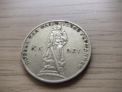 1  Rubel    1965   ( 10 )   Szovjetunió 1961  - 1991 Emlékkiadás