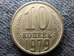 Szovjetunió (1922-1991) 10 Kopek 1979