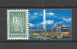 259  Személyes bélyeg Magyarország BKV 4006 Tátra T5C5 típusú és 1400 csuklós villamos