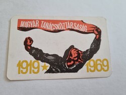 MAGYAR HONVÉDELMI SZÖVETSÉG ( MHSZ) 1969. évi kártyanaptár - MAGYAR TANÁCSKÖZTÁRSASÁG 1919-1969