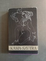 Vátszjájana - Kamaszútra - The Love Manual - 1971 (translated by Ervin Baktay)