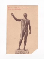 RA:01 Üdvözlő képeslap AKT postatiszta  (SAROK HIÁNY) Szobor