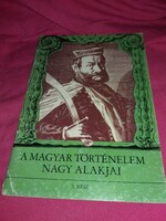 1987. Dr. Dörnyei László :A magyar történelem nagy alakjai 3. könyv a képek szerint REFLEKTOR