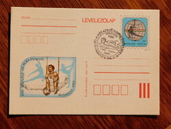 Díjjegyes levelezőlap 1983. Tornász Világbajnokság Budapest