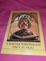 1987. Dr. Dörnyei László :A magyar történelem nagy alakjai 1. könyv a képek szerint REFLEKTOR