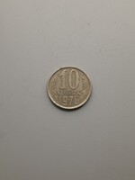 Szovjetunió 10 Kopek 1976