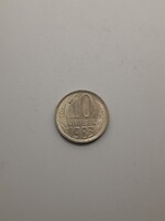 Szovjetunió 10 Kopek 1983
