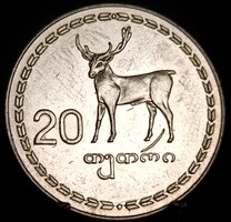 Grúzia 20 Tetri, 1993 B15D3