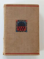 1934 Karácsony Benő: Új élet kapujában Erdélyi Szépmíves Céh Antik könyv