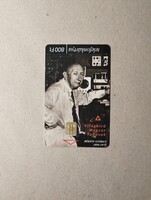 Magyar telefonkártya - Békésy György 1999