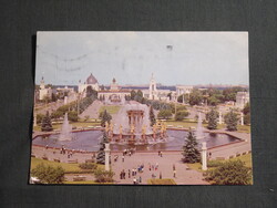 Képeslap,Oroszország,Moszkva,Druzhba Narodov szökőkút,kiállítási központ városi látkép,részlet,1979-