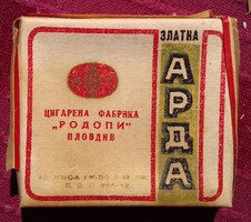 BOLGÁR ARDA CIGARETTA - BONTOTT