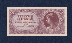 Háború utáni inflációs sorozat (1945-1946) 10000 B.-pengő bankjegy 1946