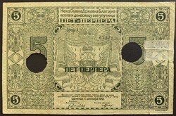 Montenegró 5 Perpera 1912 P-3b F KIVONT bankjegy