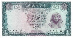 1 font pound pounds 1965 Egyiptom Gyönyörű