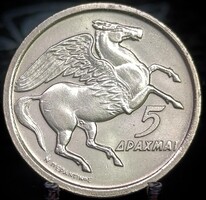 Görögország 5 drachma, 1973 ΕΛΛΗΝΙΚΗ ΔΗΜΟΚΡΑΤΙΑ A08B3