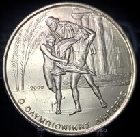 Görögország 500 drachma, 2000 XXVIII. Nyári Olimpiai Játékok, Athén 2004 - Diagorász C06D5V