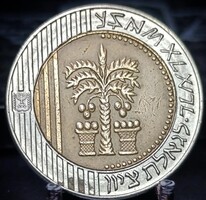 Izrael 10 új sékel, 5770 (2010) A13D4V