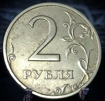 Oroszország 2 Rubel, 1997 Verdejel "ММД" - Moszkva (MMD) D04I3V