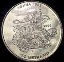 Görögország 500 drachma, 2000 XXVIII. Nyári Olimpiai Játékok, Athén 2004 - az Érem C11C2V