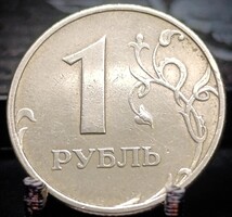 Oroszország 1 rubel, 1997 Verdejel "ММД" - Moszkva (MMD) B03E3