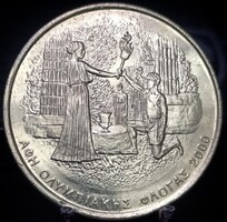 Görögország 500 drachma, 2000 XXVIII. Nyári Olimpiai Játékok, Athén 2004 - az Olimpiai Láng C07F4V