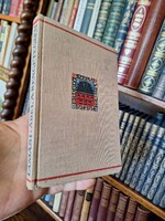 1934-extra szép olvasatlan- TAMÁSI ÁRON: ÁBEL A RENGETEGBEN  -ERDÉLYI SZÉPMIVES CÉH KOLOZSVÁR