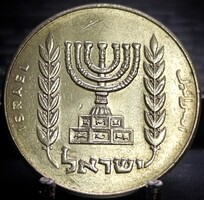 Izrael ½ Font, 5738 (1978) Dávid csillag nélkül az előlapon A04C3