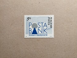 Magyarország - Postabank 1989