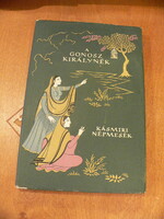 A gonosz királynék (kásmiri népmesék) -  Népek meséi sorozat