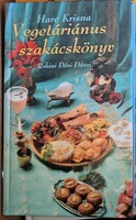 Hare ​Krisna – Vegetáriánus szakácskönyv és a A vegetárius főzés örömei. 3500.-Ft