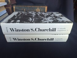 CHURCHILL, WINSTON : A második világháború I-II. 2500.-Ft