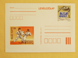 Díjjegyes levelezőlap 1982. IBUSZ Kupa, nemzetközi karateverseny