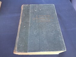 A magyar legujabb kor lexikona.ÉLETRAJZI ADATOK.1919-1932. 3500.-Ft