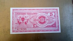 Macedónia Köztársaság  Címlet: 25 denar