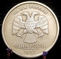Oroszország 1 rubel, 1997 Verdejel 
