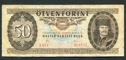 1980 50 Forint