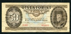 1986 50 Forint