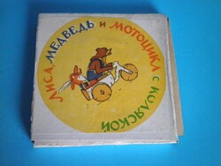 Vintage Russian 8mm fairy tale film in its original box.