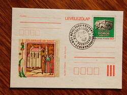 Díjjegyes levelezőlap 1979. Dömösi oszlopfő - Vasutasnap Szolnok, Bélyegkiállítás bélyegzés