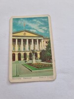 Leningrad Smolny Institute 1974 Soviet Calendar
