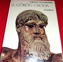 1980.Vojtech Zamarovsky - A görög csoda képes album - könyv a képek szerint MADÁCH -POZSONY