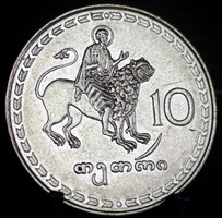 Grúzia 10 Tetri, 1993 D02J3