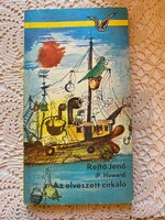 Jenő Rejtő / P. Howard / The Lost Cruiser. The British armored cruiser, the Balmoral, is not at all a disaster