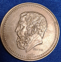 Solon (Görög filozófus és költő)1980.  50 Drachma Görögország (3073)
