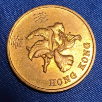 1998. Hong Kong 50 cent (3109)