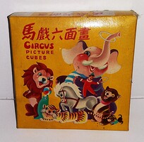 1970'S Nagyon szép állapotú kocka puzzle ÁLLAT CIRKUSZ 13 X 13 cm dobozával a képek szerint