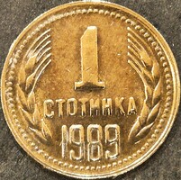 Bulgária 1 sztotinka, 1989.