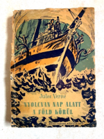 Verne: Nyolcvan nap alatt a Föld körül - 1957-es kiadás